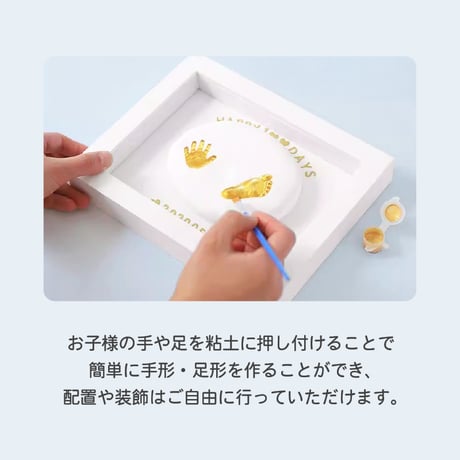 手形＆足形キット 【4色からお選びいただけます】