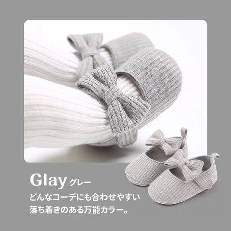 ファーストシューズ 【3色からお選びいただけます】