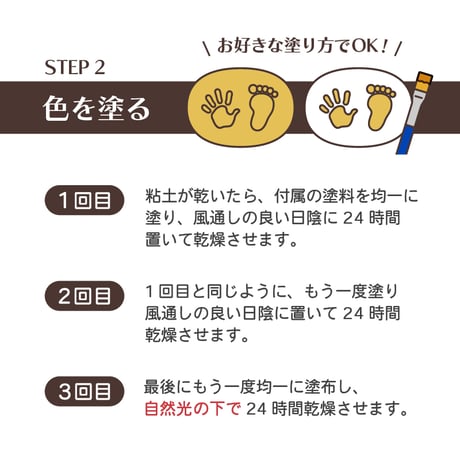 手形＆足形キット 【4色からお選びいただけます】