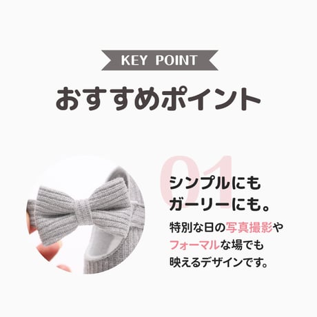 ファーストシューズ 【3色からお選びいただけます】
