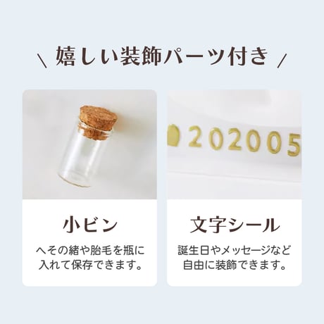 手形＆足形キット 【4色からお選びいただけます】