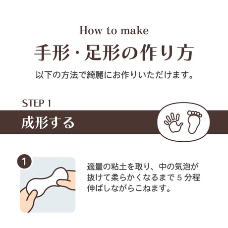 手形＆足形キット 【4色からお選びいただけます】
