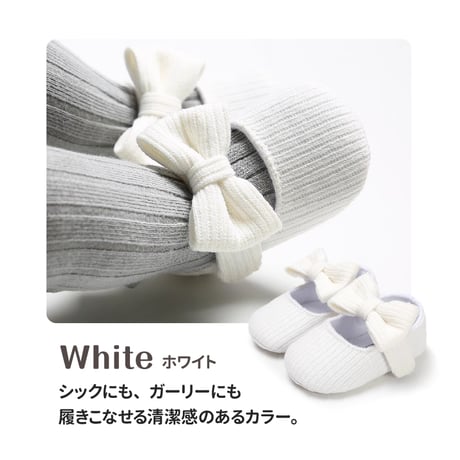 ファーストシューズ 【3色からお選びいただけます】