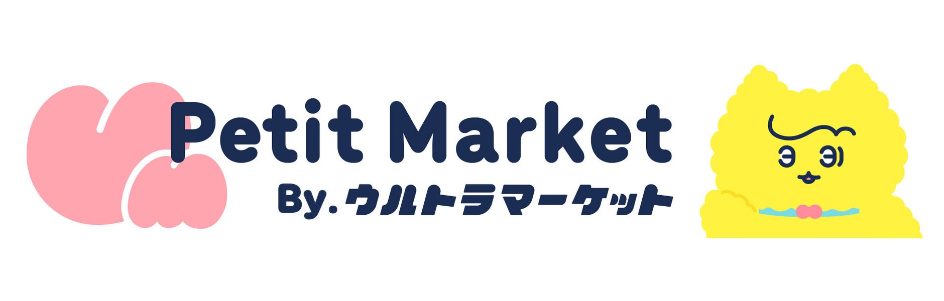 Petit Market