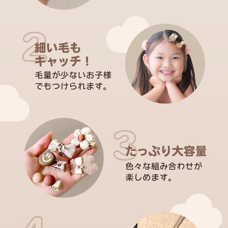 女の子 やさしい ヘアピン 10+3点セット