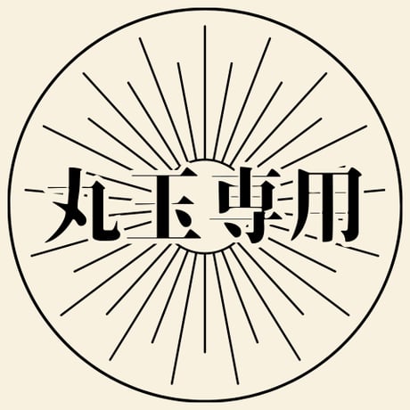 霊視鑑定 | STORES