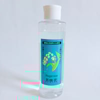 月桃花化粧水（200ｍｌ）