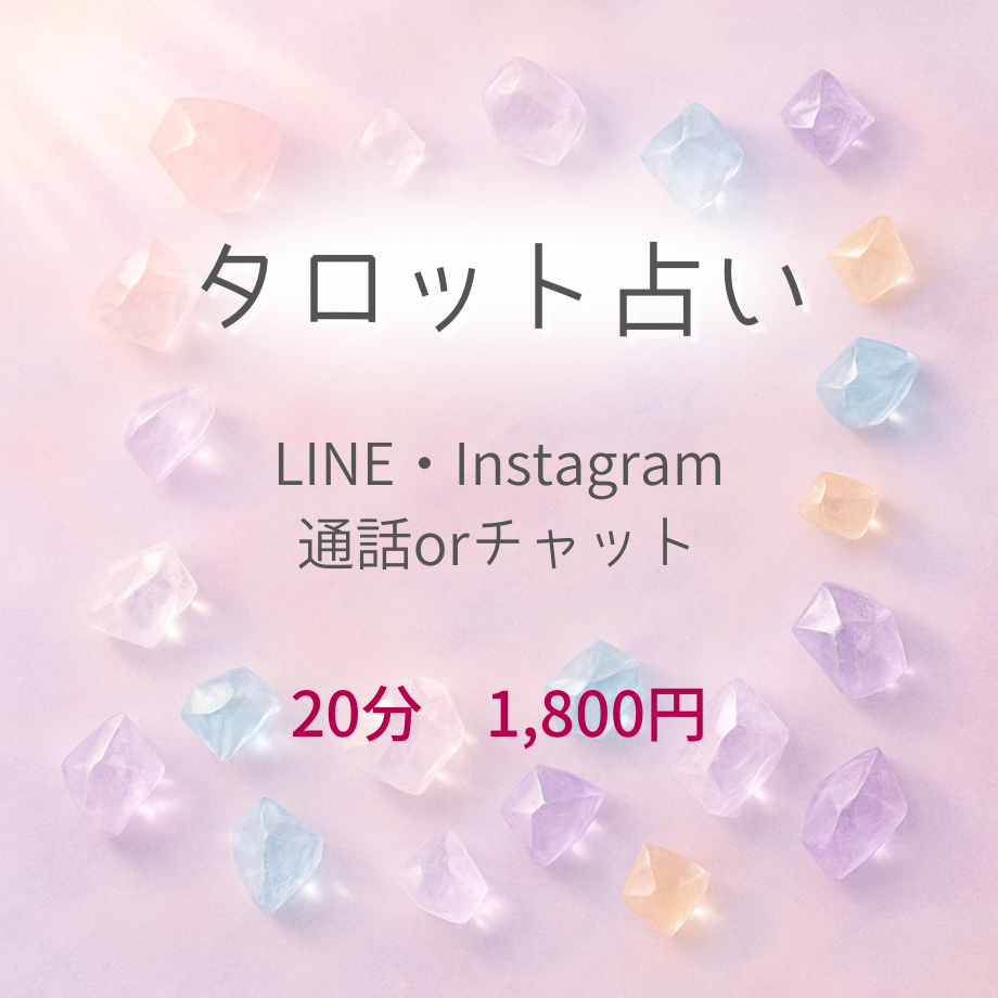【最終値下げ】タロット占い　教材 61-BBMHA9fL._UF1000,1000_QL80_.jpg