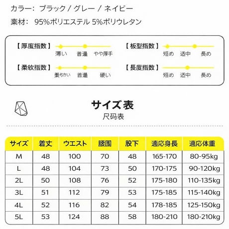 ゴルフ ハーフパンツ メンズ 夏 ゴルフウェア カラーパンツ ストレッチ 大きいサイズ M-5L BIGサイズ