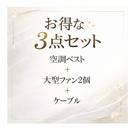 1.空調服 ファン付きジャケット メンズ ゴルフウェア 夏用 冷却服 空調ウェア フード付き 軽量 薄手 熱中症対策 大きいサイズ M-5L (※バッテリー別売り)