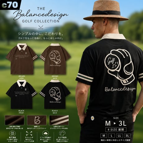 ITEM | BALANCEDESIGN