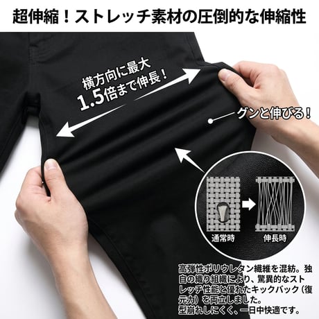 .2026夏 感動パンツ 接触冷感 スーパーストレッチ ゴルフパンツ メンズ ロングパンツ