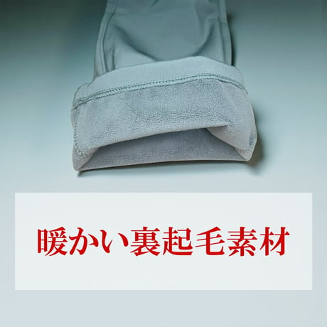 [BALANCEDESIGN] ゴルフパンツ メンズ 冬 裏起毛 防寒 ストレッチ チノパン スリム ロングパンツ ゴルフウェア ブラック カーキ BIGサイズ