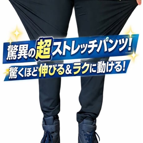 3.2026夏 接触冷感 スーパーストレッチ ゴルフパンツ メンズ ロングパンツ カラーパンツ ゴルフウェア 大きいサイズ M-4L