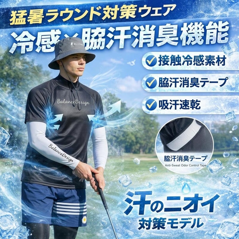 a66 ルチャリブレ モックネック ひんやりクールドライシャツ