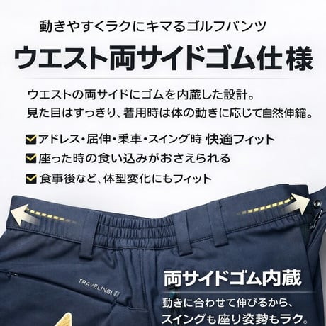 2.a63 裏起毛 ゴルフパンツ メンズ 冬 防寒 ストレッチ チノパン スリム ロングパンツ ゴルフウェア 大きいサイズ BIGサイズ ブラック