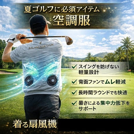 1.空調服 ファン付きジャケット メンズ ゴルフウェア 夏用 冷却服 空調ウェア フード付き 軽量 薄手 熱中症対策 大きいサイズ M-5L (※バッテリー別売り)
