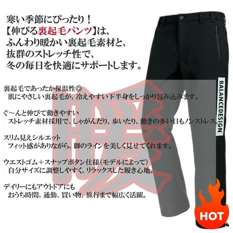 裏起毛 ゴルフパンツ ゴルフウェア メンズ 冬 ゴルフパンツ ゴルフ メンズウェア パンツ 裏起毛 防寒 ストレッチ チノパン