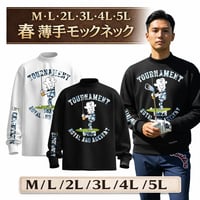 5.a63 モックネック 長袖 メンズ ゴルフウェア BALANCEDESIGN 春 吸汗速乾 ストレッチ 高伸縮 トップス 大きいサイズ M-5L