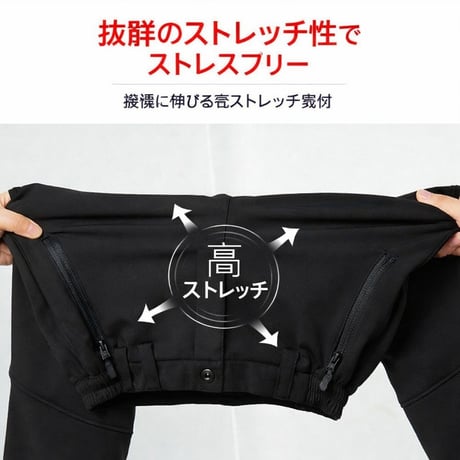 2.a63 裏起毛 ゴルフパンツ メンズ 冬 防寒 ストレッチ チノパン スリム ロングパンツ ゴルフウェア 大きいサイズ BIGサイズ ブラック