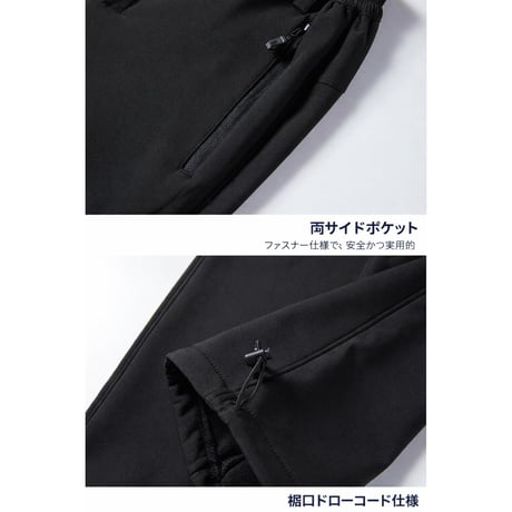3.a63 裏起毛 ゴルフパンツ メンズ 冬 防寒 ストレッチ チノパン スリム ロングパンツ ゴルフウェア 大きいサイズ BIGサイズ ブラック