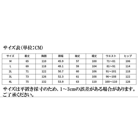 グレー　	 裏起毛\ セットアップ　上下セット　裏起毛　ゴルフ　ゴルフウェア　メンズ　秋冬　ブルゾン　パンツ　大きいサイズ　M～６L 　アウター　ロングパンツ　撥水加工