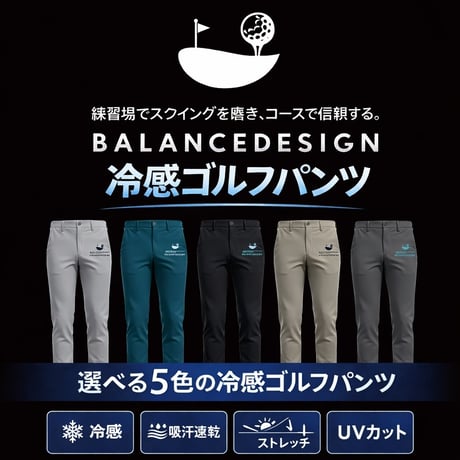2.2026夏 接触冷感 スーパーストレッチ ゴルフパンツ メンズ ロングパンツ カラーパンツ ゴルフウェア 大きいサイズ M-4L