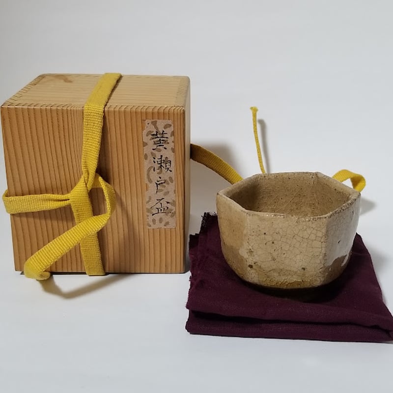 黄瀬戸　六角杯 黄瀬戸 六角盃 | 五分堂