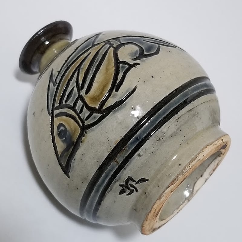 金城次郎 壺屋焼 徳利 | 五分堂