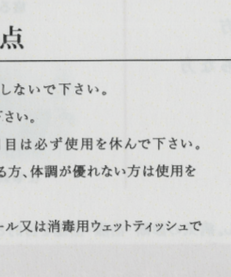 Vielight Vagusレンタル