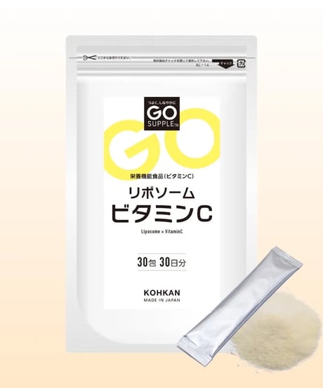 GO SUPPLE リポソームビタミンC