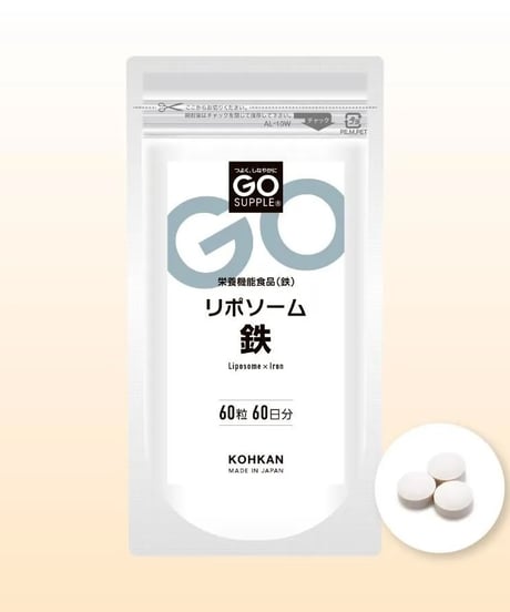 GO SUPPLE リポソーム鉄