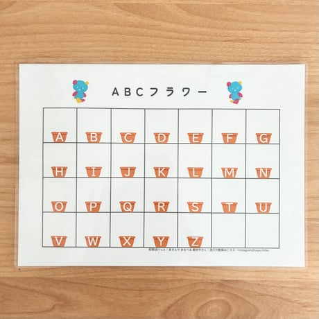 ABCフラワー