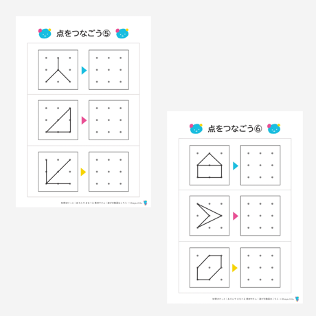 思考力強化【点つなぎ】