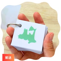 地理入門 | カタチで覚える都道府県