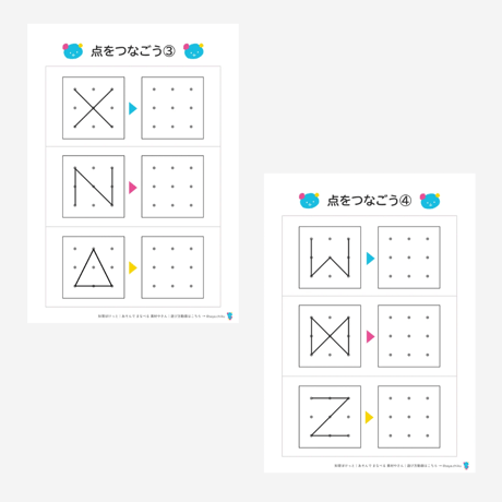 思考力強化【点つなぎ】