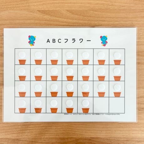 ABCフラワー
