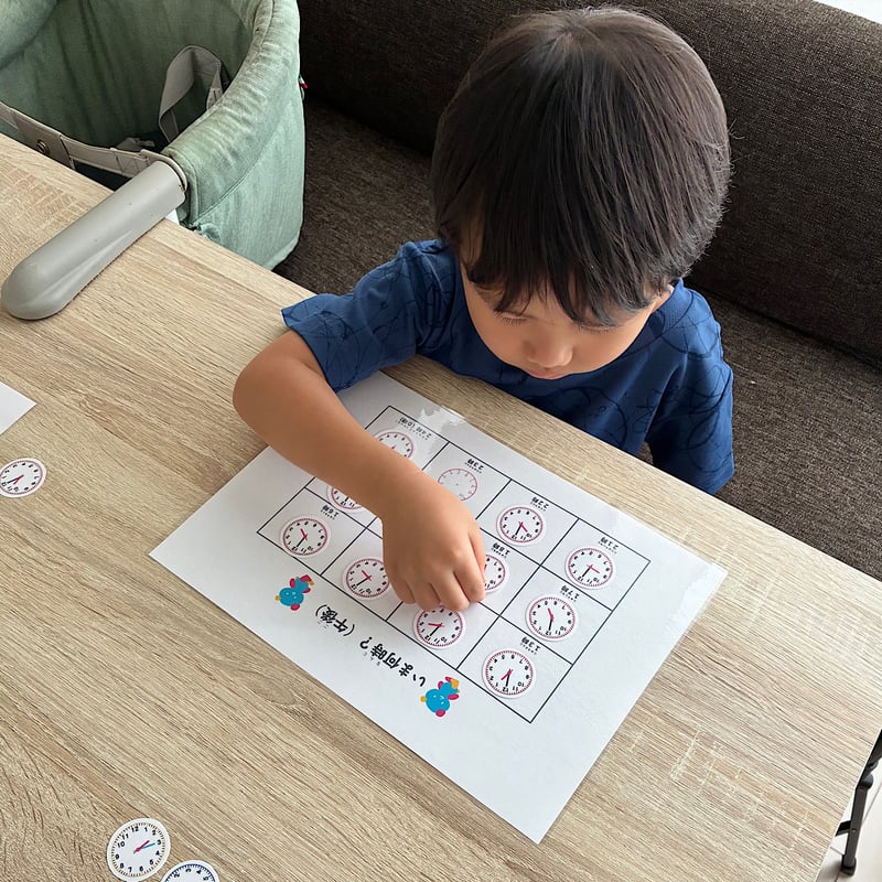 時計の達人 | 知育ぽけっと