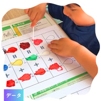 ものしり博士【色の実験編】