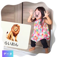 【表現力強化】まねっこ動物