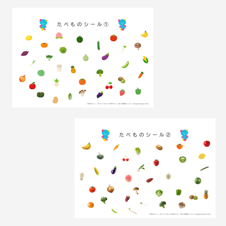 【集中力UP】食育シール貼り