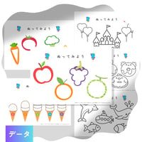 指先強化【ぬりえプリント】