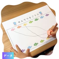 指先強化【線描きプリント】
