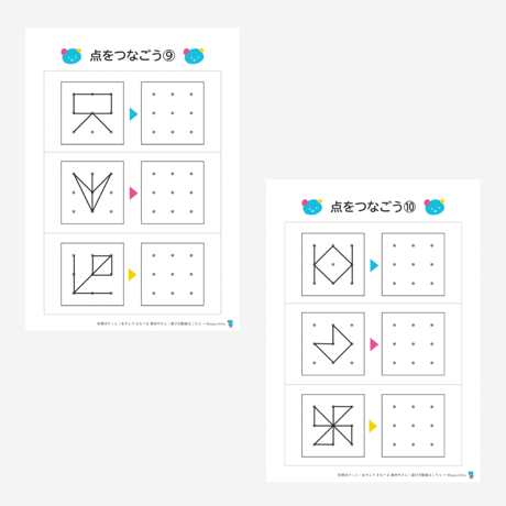 思考力強化【点つなぎ】