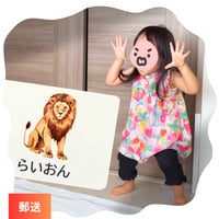 表現力強化 | まねっこ動物