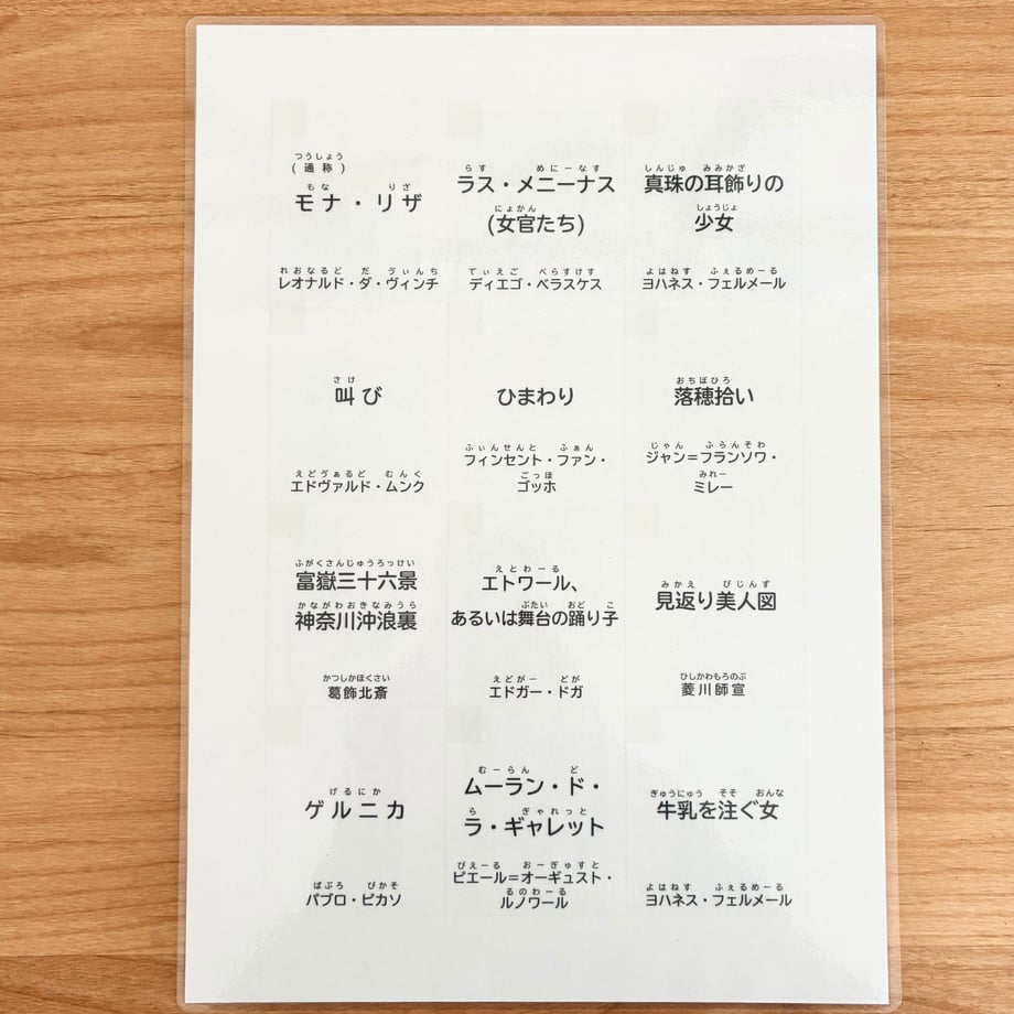 69c76f5d6c8af671fe3a9d2e