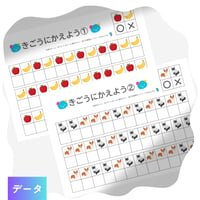 【きごうにかえよう】