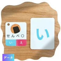 日本語の達人 | 間違いやすい日本語