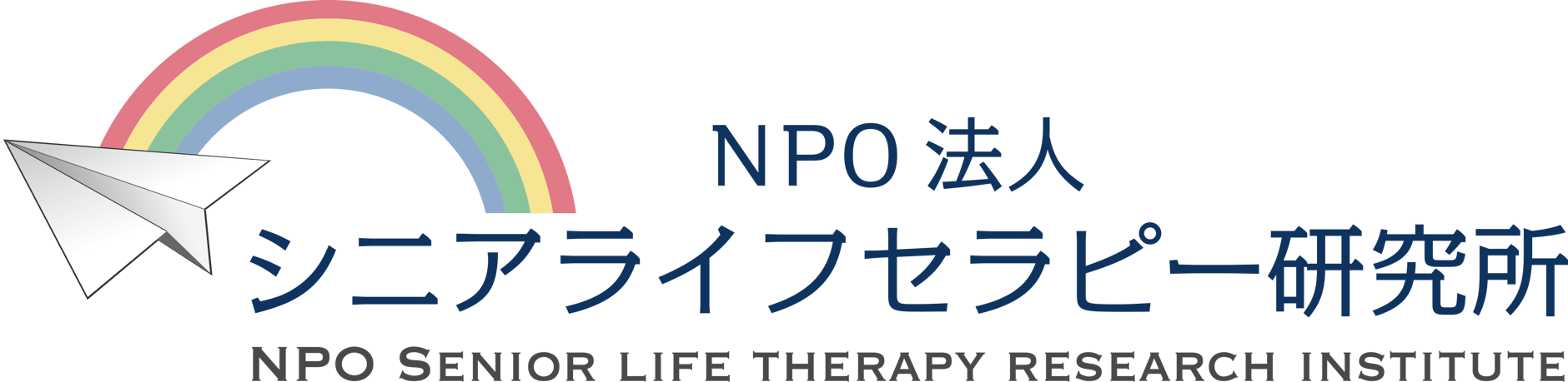 シニアライフセラピー研究所オンラインショップ