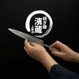 研ぎ陣 濱蔵　    郵送受付専用サイト